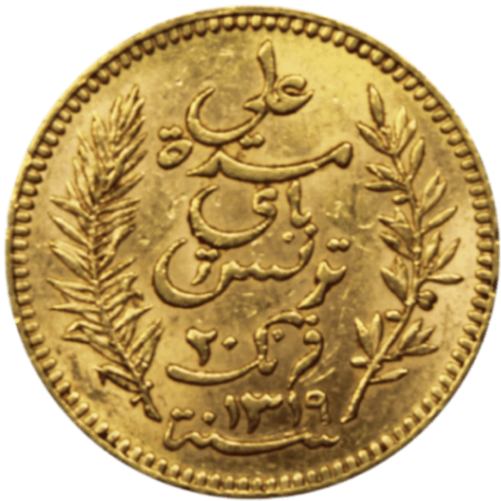 20 Francs Tunisie