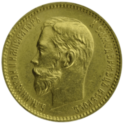 5 Roubles